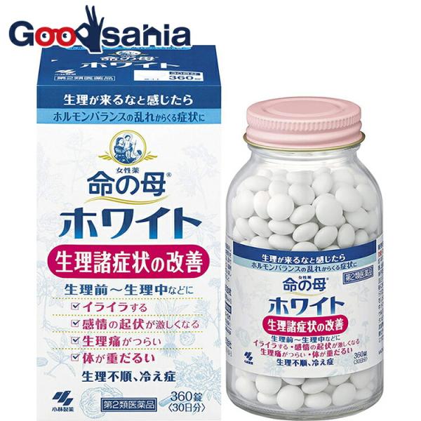 第2類医薬品 命の母ホワイト 360錠 生理前〜生理中の症状 PMS