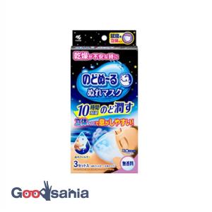 のどぬーる ぬれ マスク 就寝用 立体タイプ 無香料 3セット
