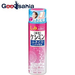 ケシミン 【ケース販売!!】ケシミン浸透化粧水とてもしっとり高保湿
