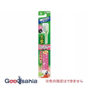生葉もふもふ磨ける ブラシレギュラー 1本 : くすりのレデイハート