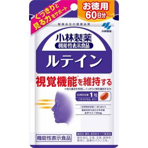 ◇【特保】小林製薬 サラシア100 60錠 : サンドラッグe-shop - 通販