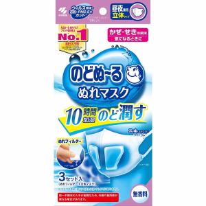 のどぬ~るぬれマスク 昼夜兼用 立体タイプ 無香...の商品画像