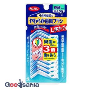 ジ*ー様 歯科用万能開口器　小林歯科工業製 ジ*ー様 歯科用万能開口器 小林歯科工業製