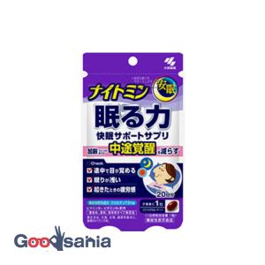 セット割商品1【正規品】【送料無料】PYR SPRUSH PLUS パイラ