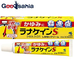 第3類医薬品 ★ラナケインS 30g