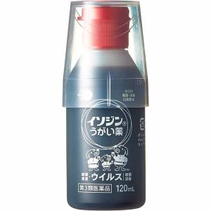第3類医薬品 イソジンうがい薬 120mL