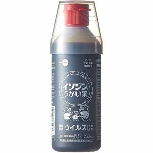 第3類医薬品 イソジンうがい薬 250mL
