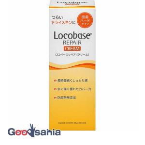 Locobase REPAIR ロコベース リペアミルクR 48g 乾燥 赤ちゃんにも