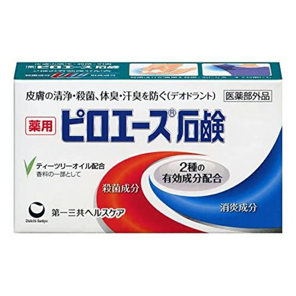 ピロエース石鹸 70g 皮膚の洗浄・殺菌 体臭・汗臭を防ぐ