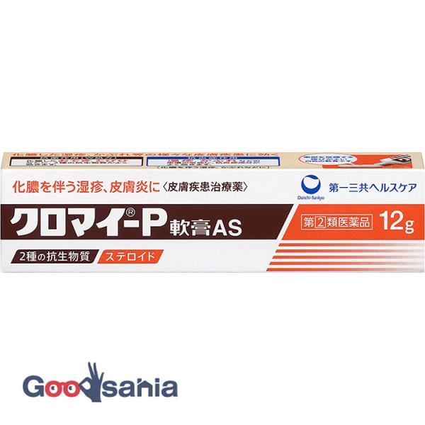 第(2)類医薬品 クロマイ-P軟膏AS 12g 皮膚疾患治療薬 化膿を伴う湿疹 皮膚炎