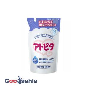 アトピタ 保湿頭皮シャンプー 詰替え用 300ml