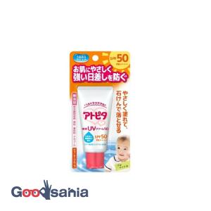 ヒヨコート 日やけ止めミルクジェル ポンプタイプ ( 100g )/ ダリヤ
