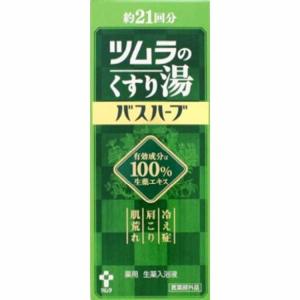 ツムラのくすり湯 バスハーブ 210ml 浴用入浴剤の商品画像