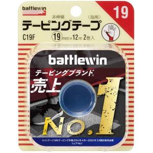 ニチバン バトルウィンテーピングテープ 非伸縮タ...の商品画像