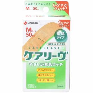 ケアリーヴ CL50M Mサイズ 50枚入