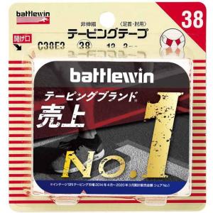 ニチバン バトルウィン テーピングテープ 非伸縮 足首・肘用 C38F2