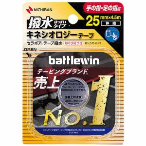 ニチバン バトルウィンセラポアテープ撥水 25mm×4.5m 1巻入り