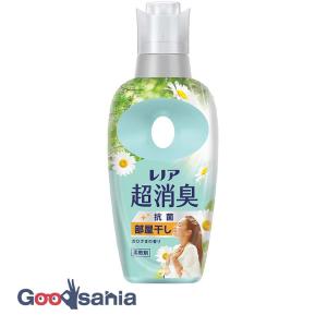 レノア 超消臭 部屋干し おひさまの香り 本体 475ml