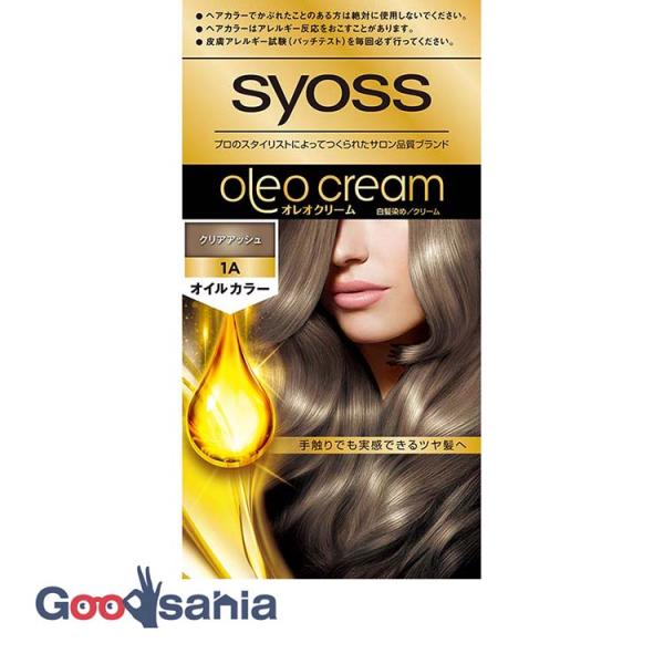 サイオス オレオクリーム ヘアカラー 3A ノーブルアッシュ 50g+50g