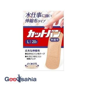 カットバン 伸縮布 Lサイズ 20枚の商品画像
