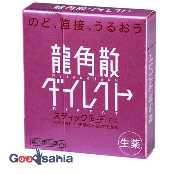 第3類医薬品 龍角散ダイレクト スティック ピーチ 16包 のどのあれ 不快感に 水なしで飲める