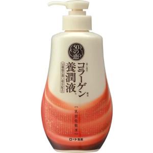 ハーバー スクワラン ( 60ml )/ ハーバー(HABA) : 爽快ドラッグ - 通販