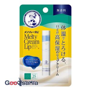 ロート製薬 メンソレータム メルティクリームリップ 無香料 2.4g