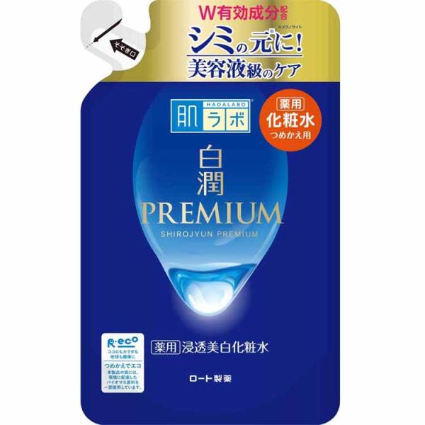 肌ラボ 白潤プレミアム 薬用浸透美白化粧水 つめかえ用 170ml シミ