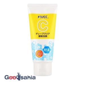 メラノCC ディープクリア 酵素洗顔 130g : くすりのレデイハート