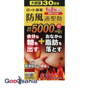 第2類医薬品 ★和漢箋 ロート 防風通聖散錠 満量 a 360錠｜Goodsaniaマック土居店