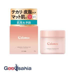 ETOILE BEAUTE 薬用ホワイトニングゲルLA ジェル状クリーム 50g