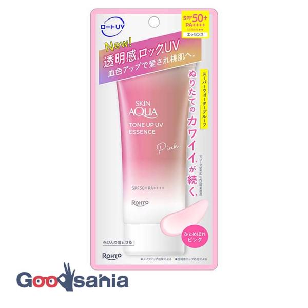 スキンアクア トーンアップ UVエッセンス ピンク 70g