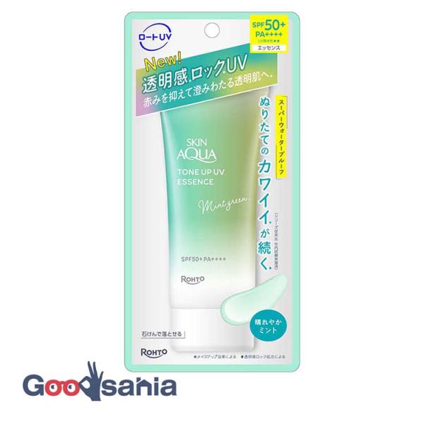 スキンアクア トーンアップ UVエッセンス ミント 70g