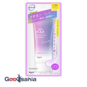 スキンアクア トーンアップ UVエッセンス ラベンダー 70g