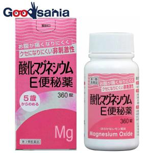 第3類医薬品 酸化マグネシウムE便秘薬 360錠