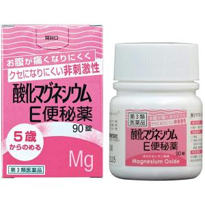 第3類医薬品 酸化マグネシウムE便秘薬 90錠