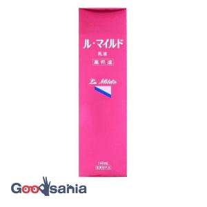 健栄製薬 ル・マイルド 高保湿化粧水 200ml&乳液 140mlセット 送料無料