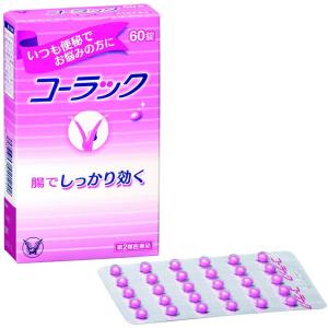 第2類医薬品 コーラック 60錠の商品画像