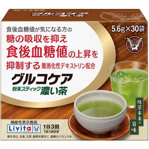 大正製薬 リビタ グルコケア 粉末スティック 濃い茶 5.6g×30袋入