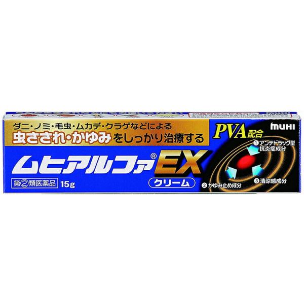 第(2)類医薬品 ★ムヒアルファEX 15g