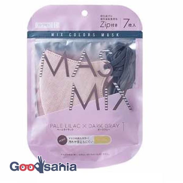 MASMiX マスク ペールライラック×ダークグレイ 7枚入