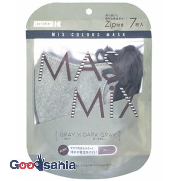 MASMiX マスク グレー×ダークグレー 7枚入