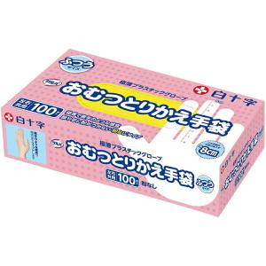 サルバおむつとりかえ手袋 ふつう100枚入