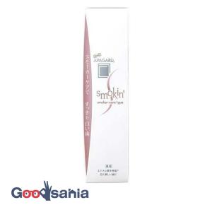 アパガード スモーキン 歯磨き粉 タバコ ヤニ ホワイトニング 歯周病