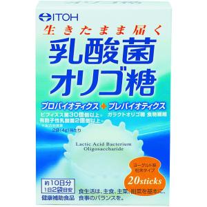 フレピュア 4袋 &オリゴ糖サプリ 2袋 6袋セット 井藤漢方製薬 ◇乳酸菌オリゴ糖 2g×20袋 : サンドラッグe-shop - 通販