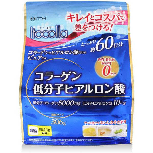 井藤漢方製薬 イトコラ コラーゲン低分子ヒアルロン酸 60日分 306g