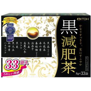 井藤漢方製薬 黒減肥茶 33袋