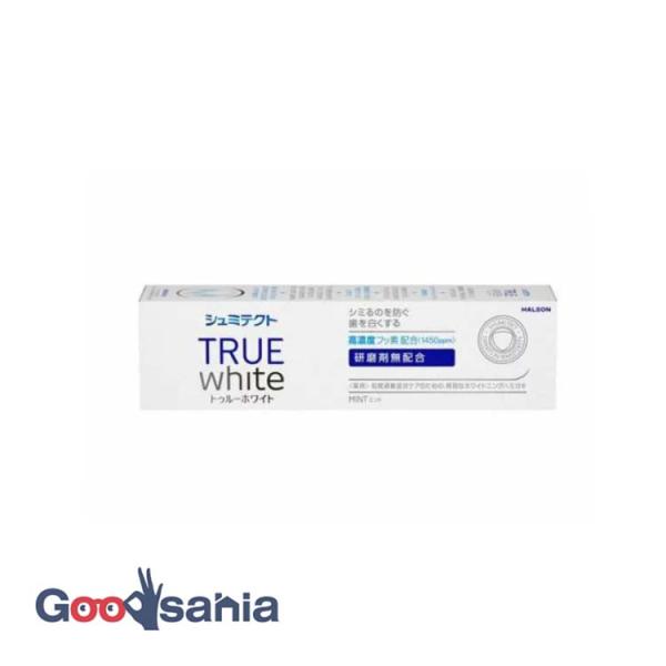 シュミテクト トゥルーホワイト 80g