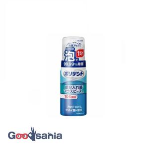 ポリデント 泡ウォッシュ 125ml