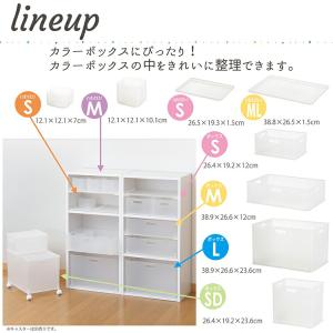 サンカ 収納ケース squ+ ナチュラ インボ...の詳細画像4
